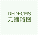 <strong>增加24% 前4个月我国外贸稳增加态势延续</strong>